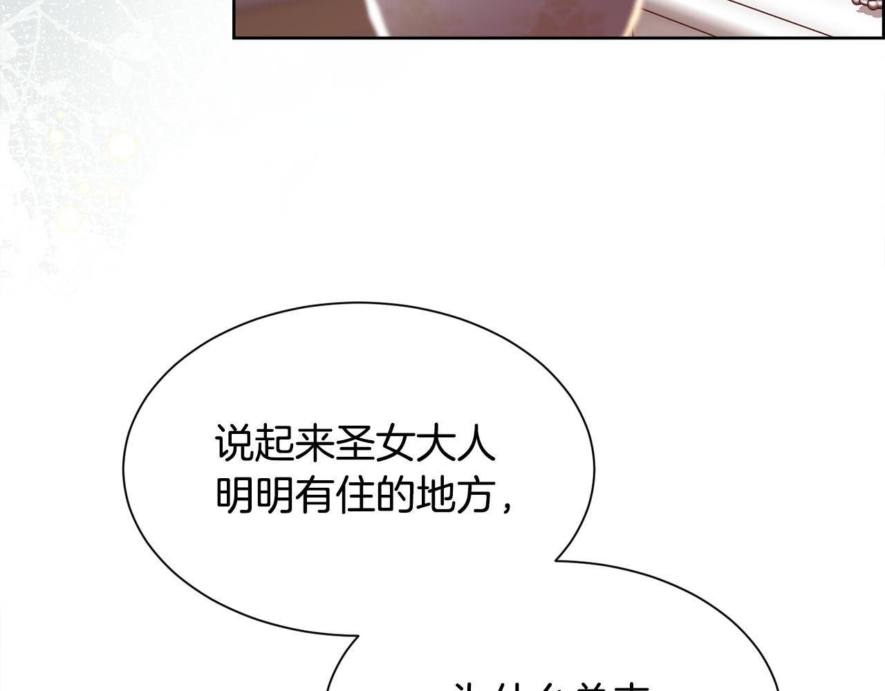 第105话 皇宫里的小孩子(1/4)-第106话