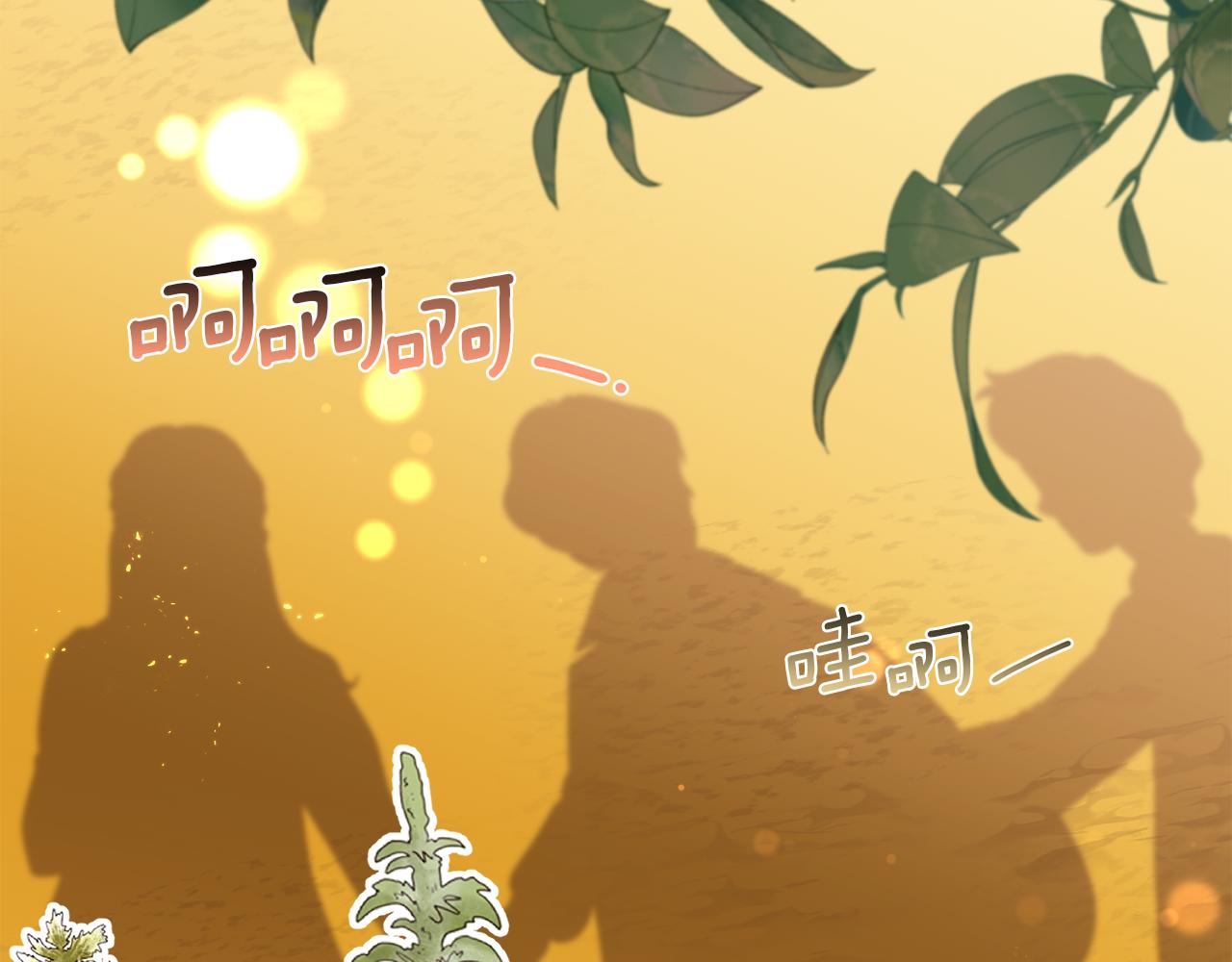 第105话 皇宫里的小孩子(1/4)-第106话