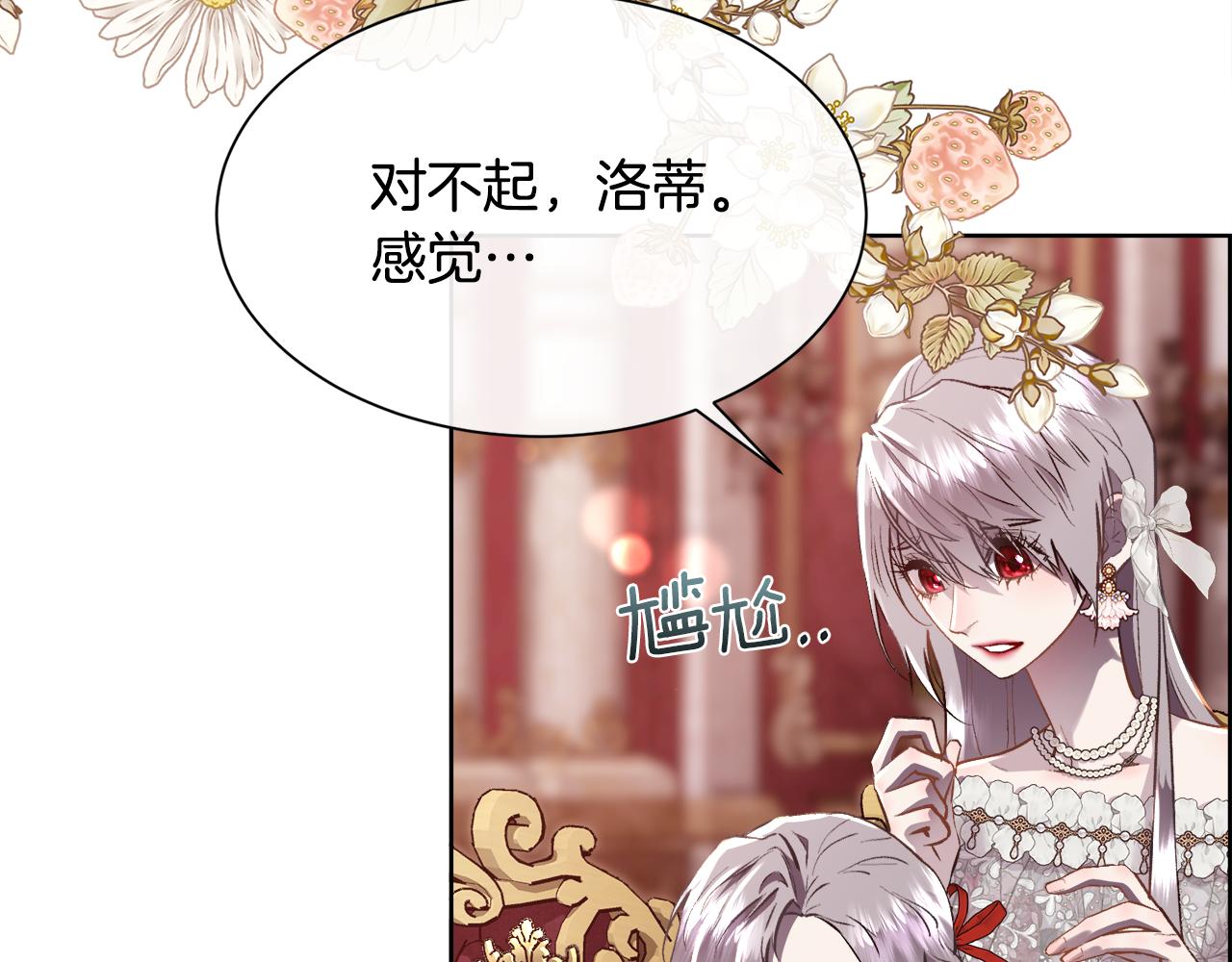 第107话 一家人(1/4)-第108话