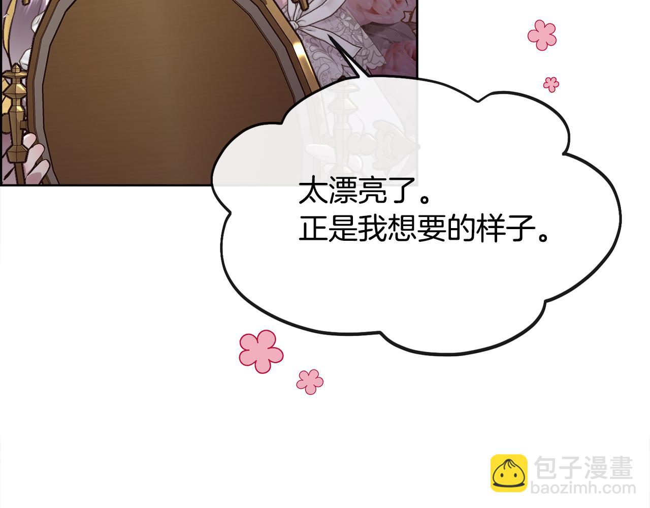第107话 一家人(1/4)-第108话
