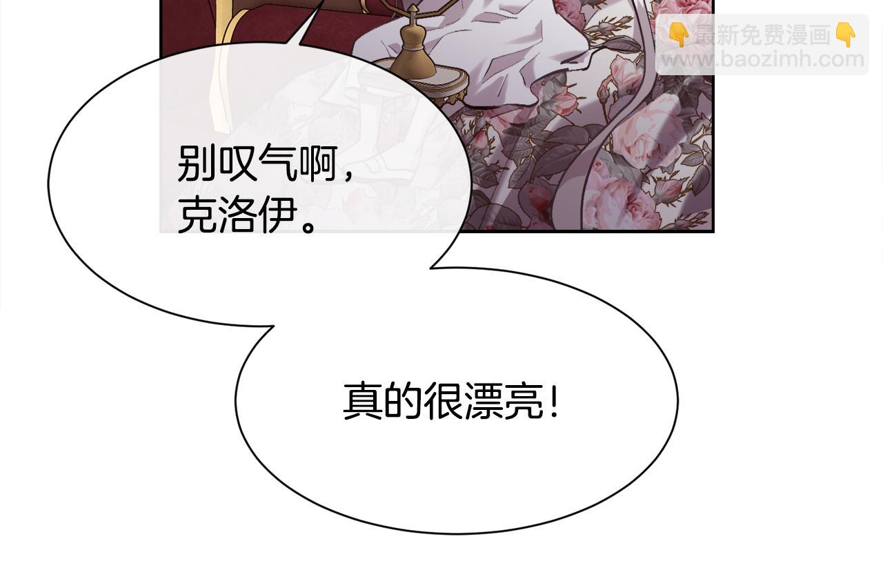 第107话 一家人(1/4)-第108话