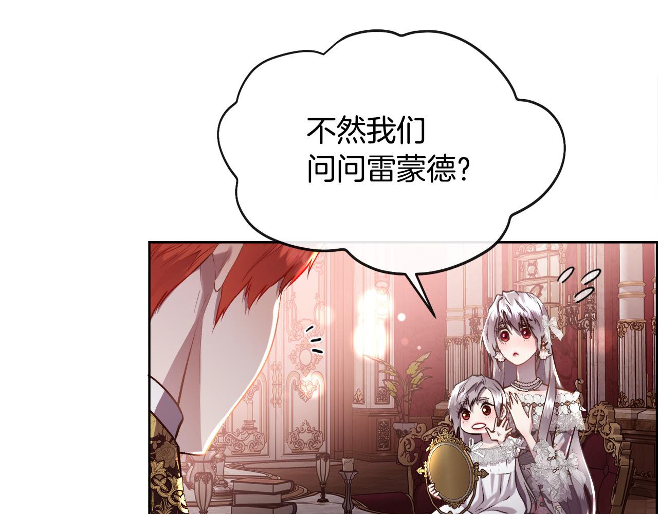 第107话 一家人(1/4)-第108话