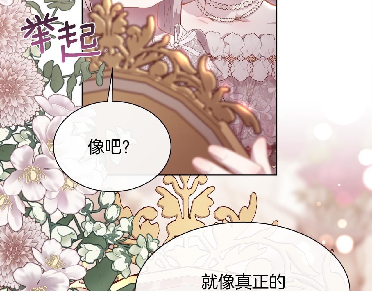 第107话 一家人(1/4)-第108话