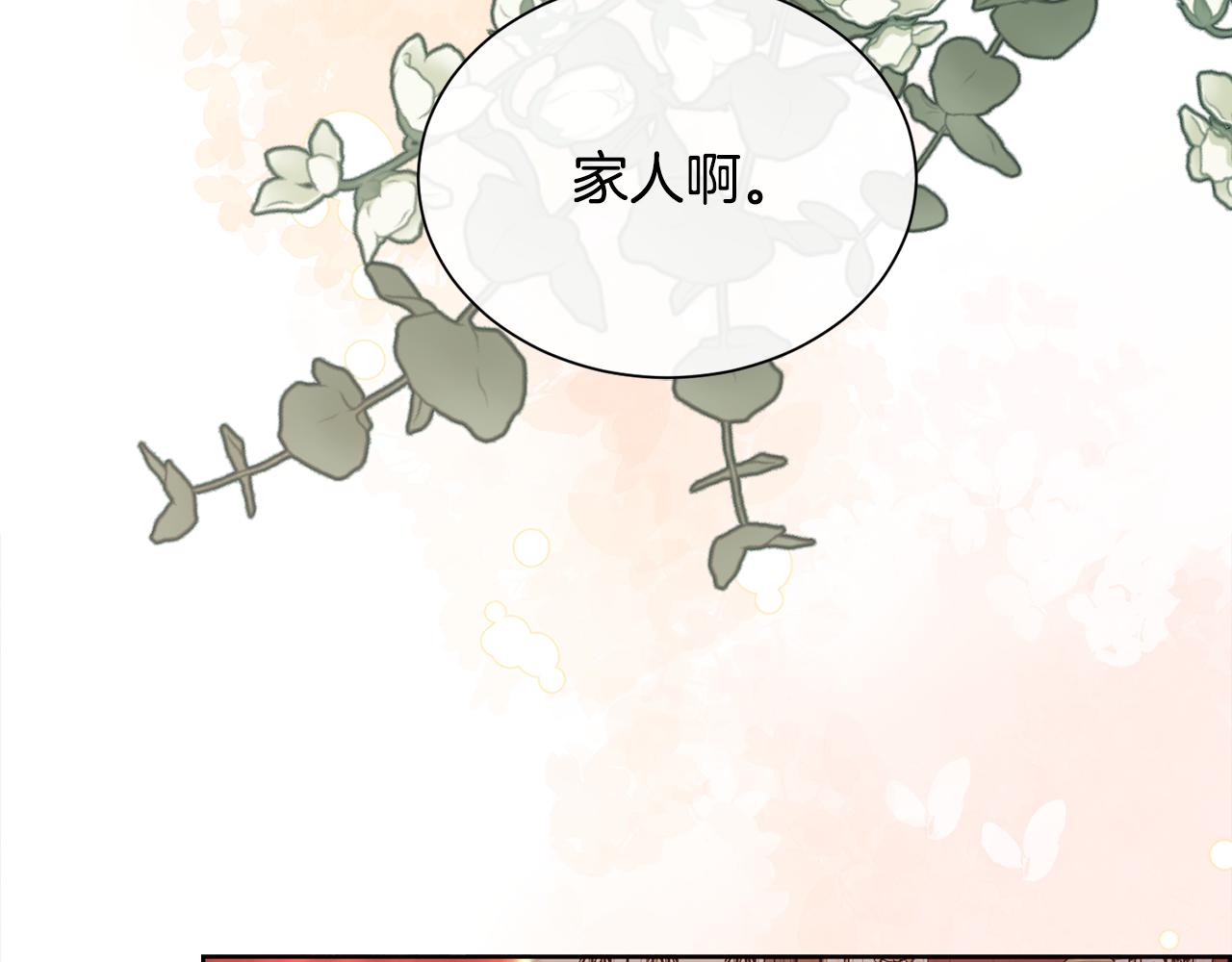 第107话 一家人(1/4)-第108话