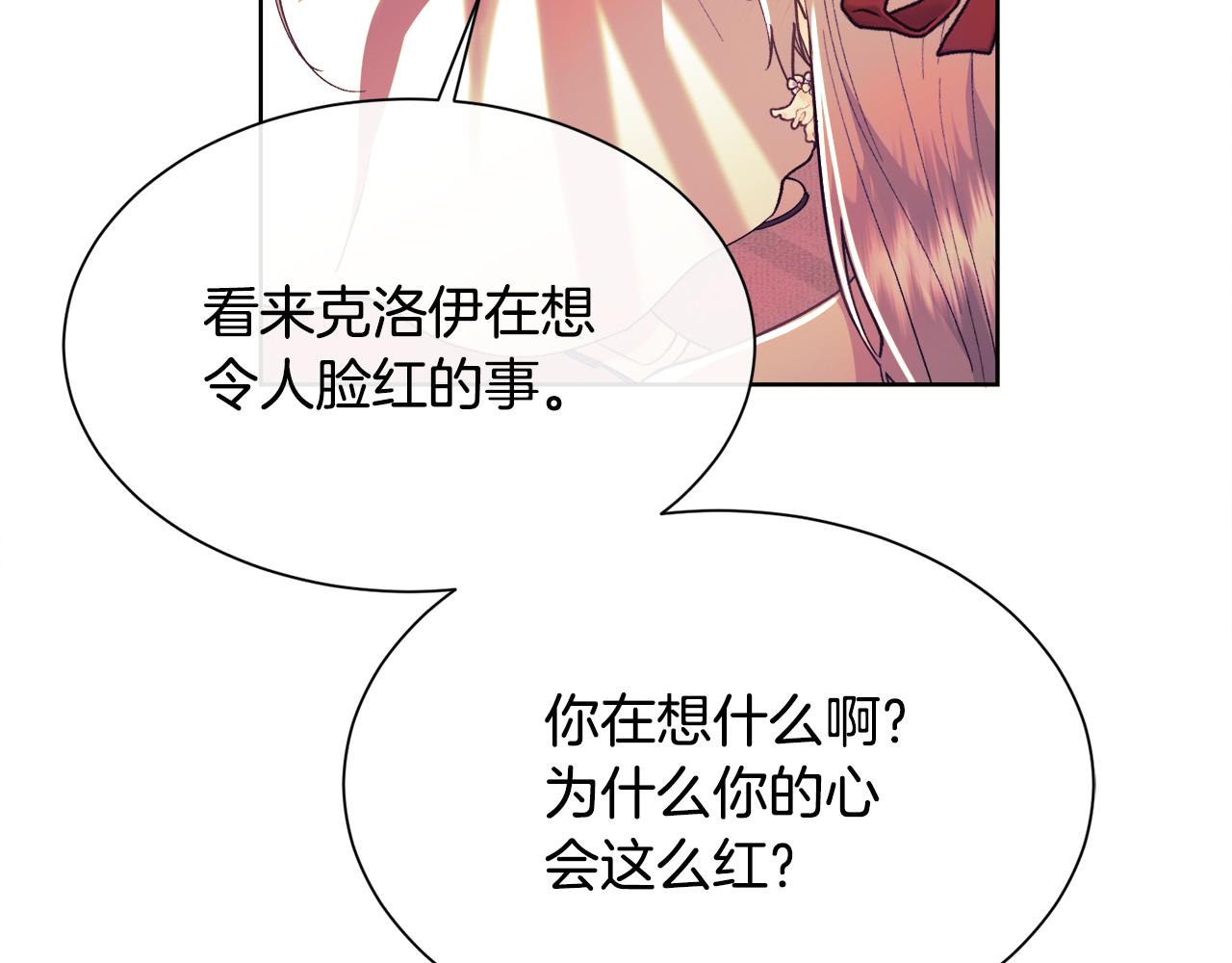 第109话 短暂的勇气(1/5)-第110话