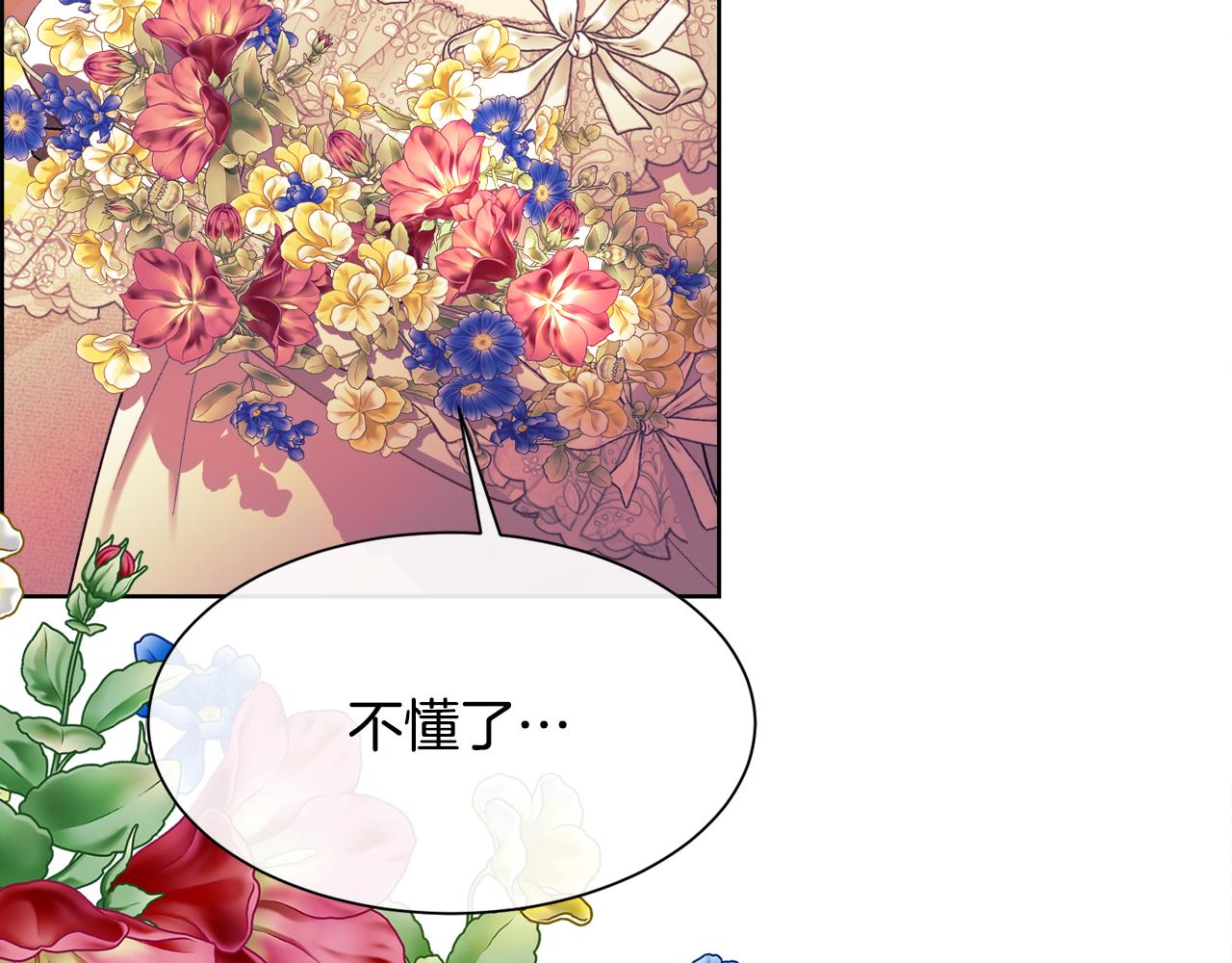 第109话 短暂的勇气(1/5)-第110话
