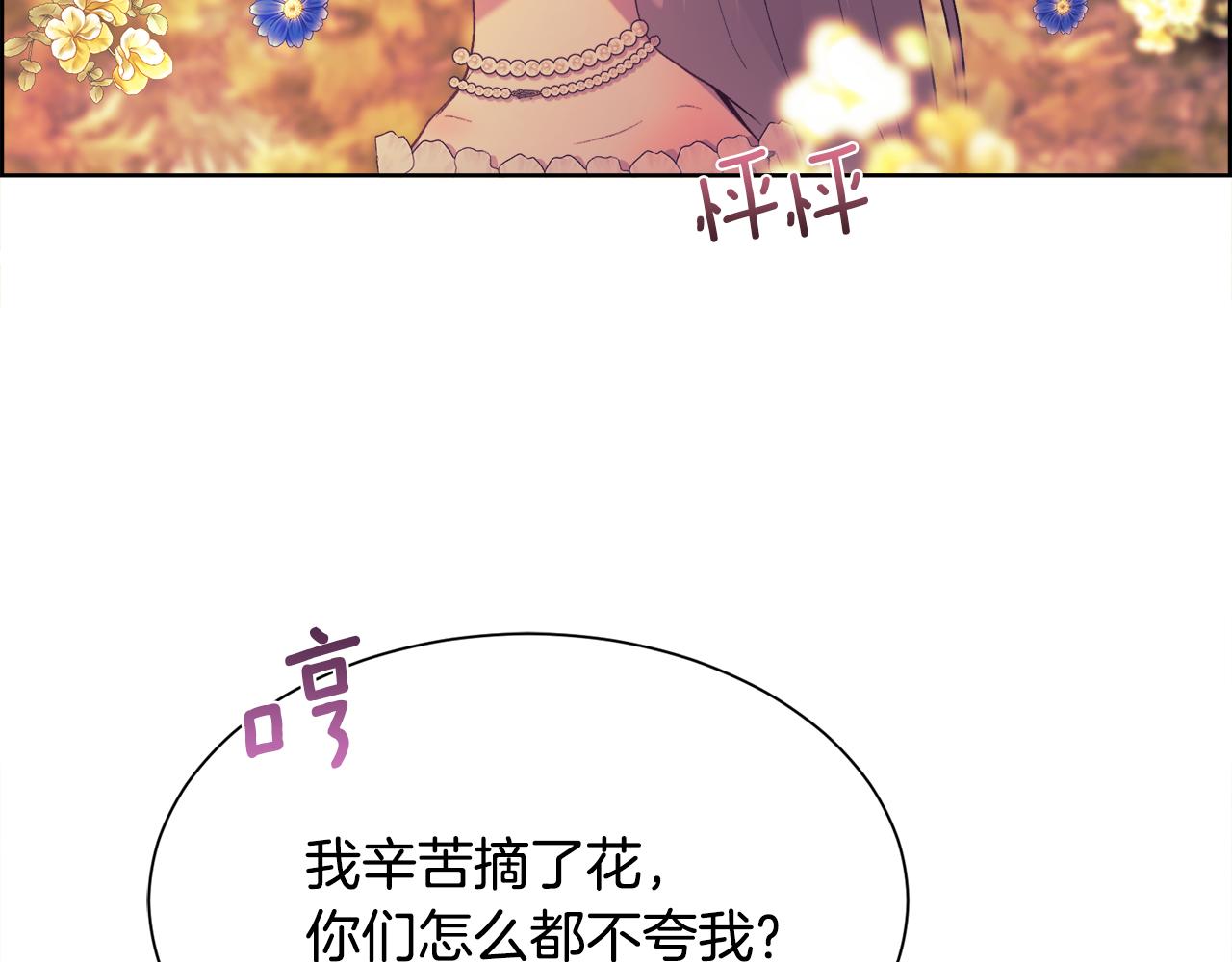 第109话 短暂的勇气(1/5)-第110话