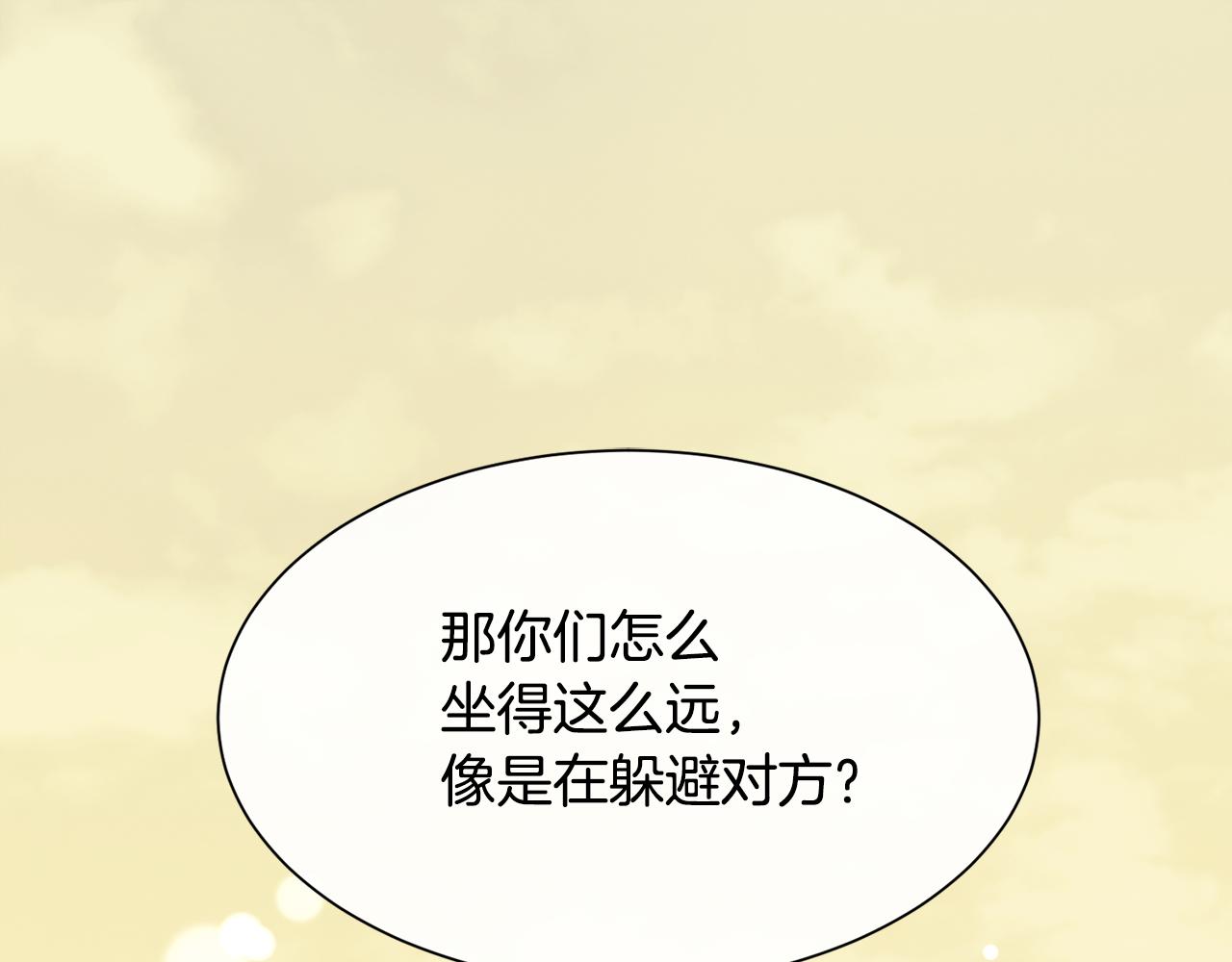 第109话 短暂的勇气(1/5)-第110话