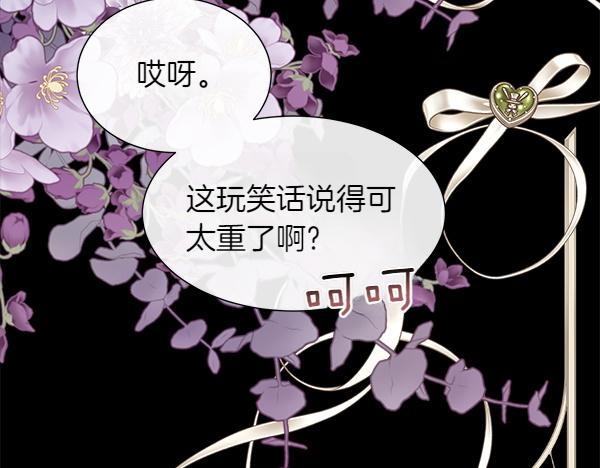 第111话 害羞(1/4)-第112话