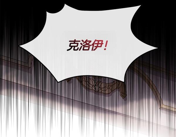 第113话 对白发女人的报仇(1/4)-第114话