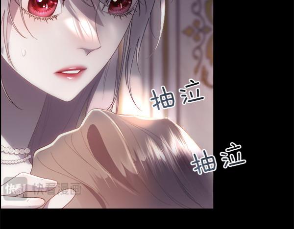 第113话 对白发女人的报仇(1/4)-第114话