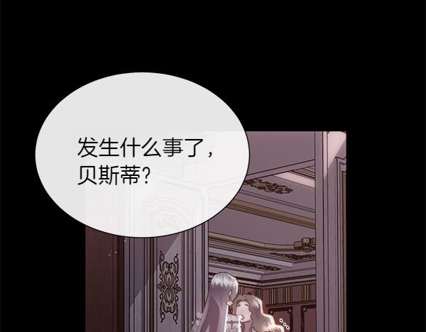 第113话 对白发女人的报仇(1/4)-第114话