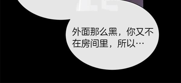 第113话 对白发女人的报仇(1/4)-第114话