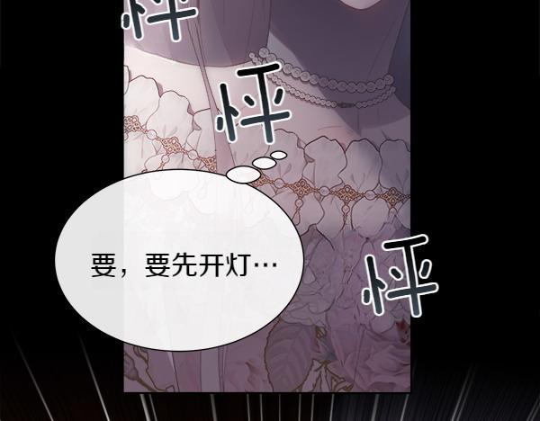第113话 对白发女人的报仇(1/4)-第114话