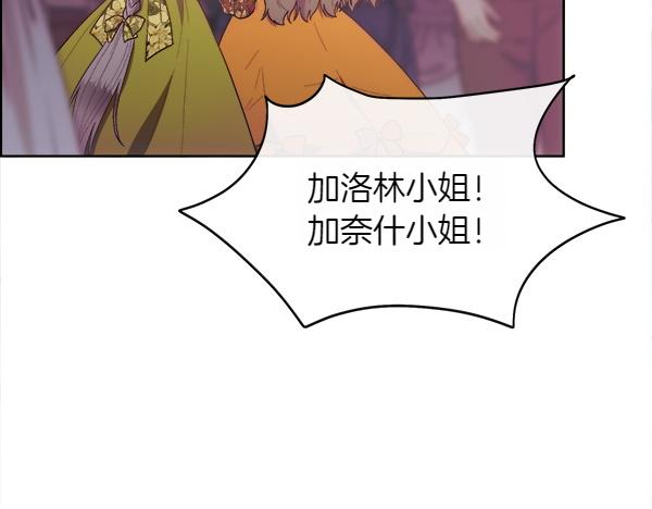 第115话 喜欢的人(1/4)-第116话