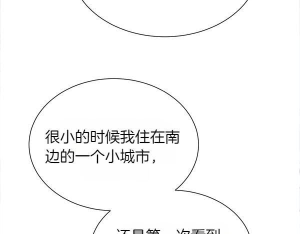 第115话 喜欢的人(1/4)-第116话