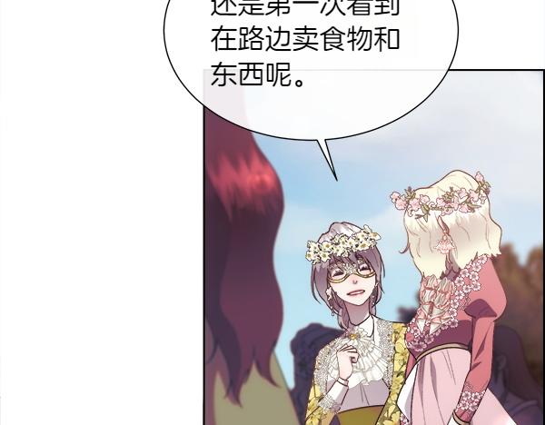 第115话 喜欢的人(1/4)-第116话
