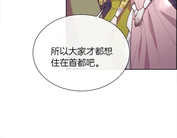 第115话 喜欢的人(1/4)-第116话