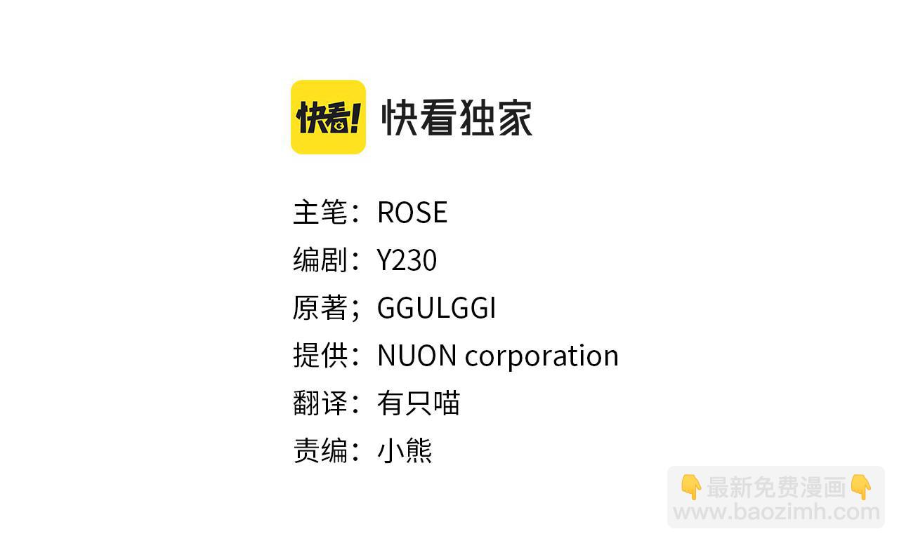 第115话 喜欢的人(1/4)-第116话