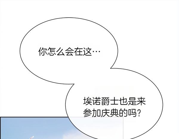 第115话 喜欢的人(1/4)-第116话