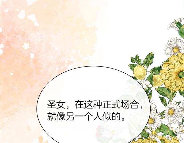 第115话 喜欢的人(1/4)-第116话