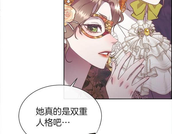第115话 喜欢的人(1/4)-第116话