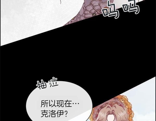 第117话 一定是他(1/5)-第118话