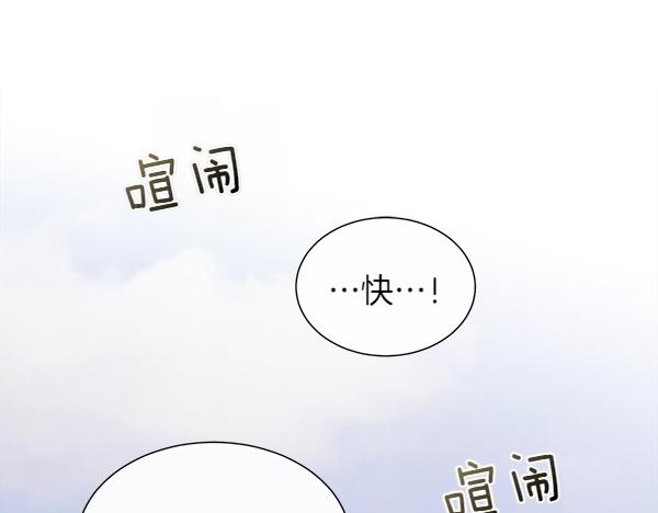 第117话 一定是他(1/5)-第118话