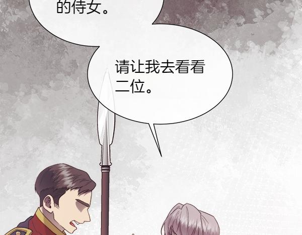 第117话 一定是他(1/5)-第118话