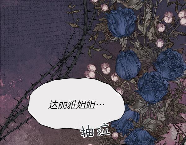 第117话 一定是他(1/5)-第118话