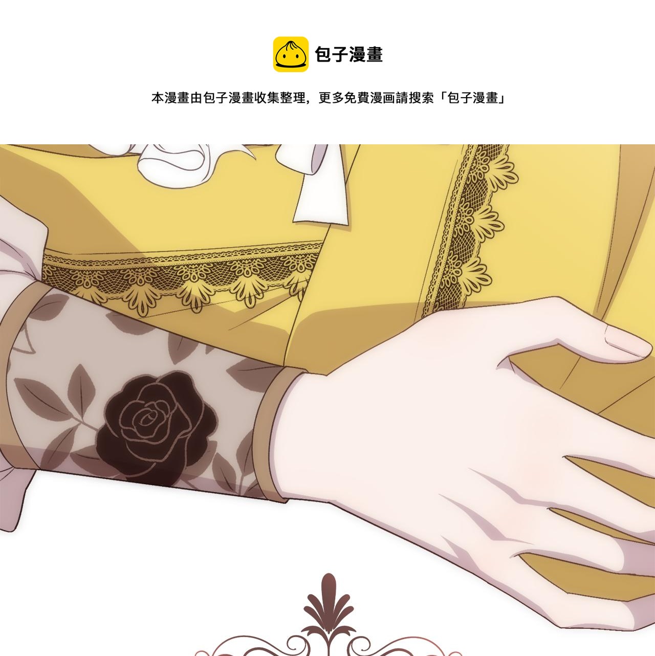 第13话 时机到了(1/4)-第14话