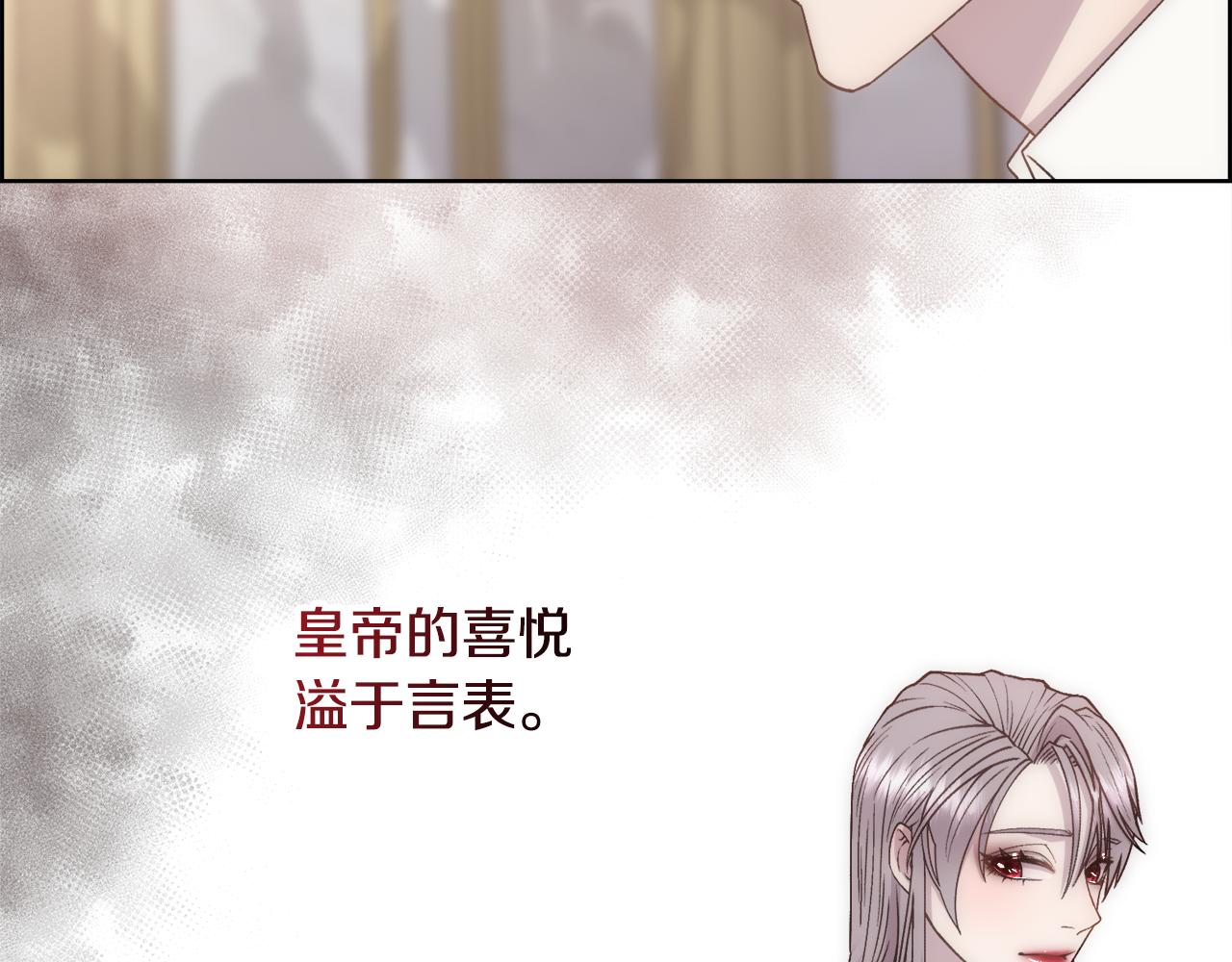 第13话 时机到了(1/4)-第14话