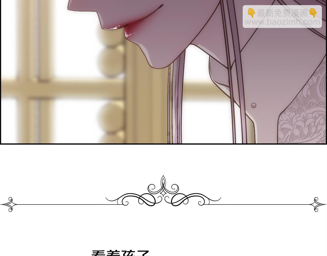 第13话 时机到了(1/4)-第14话