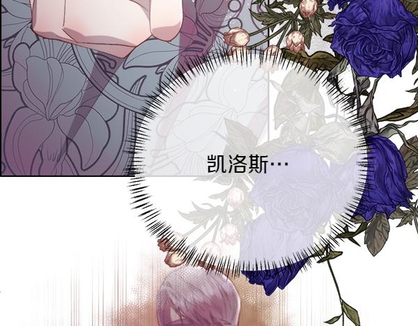 第119话 祈祷仪式(1/4)-第120话