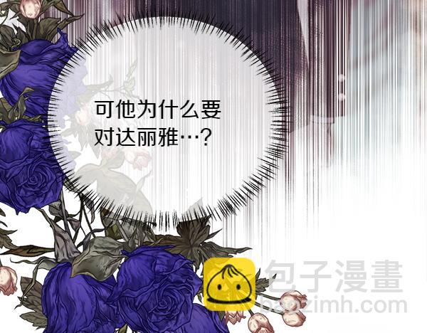 第119话 祈祷仪式(1/4)-第120话