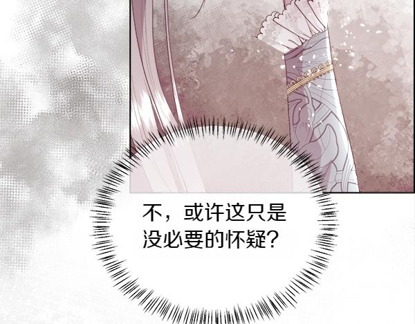 第119话 祈祷仪式(1/4)-第120话