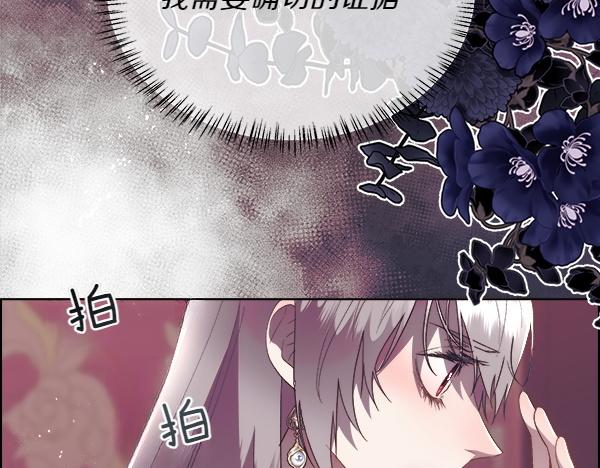 第119话 祈祷仪式(1/4)-第120话