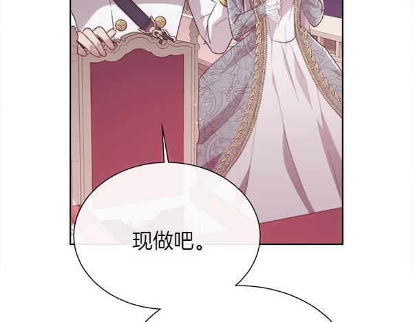 第119话 祈祷仪式(1/4)-第120话