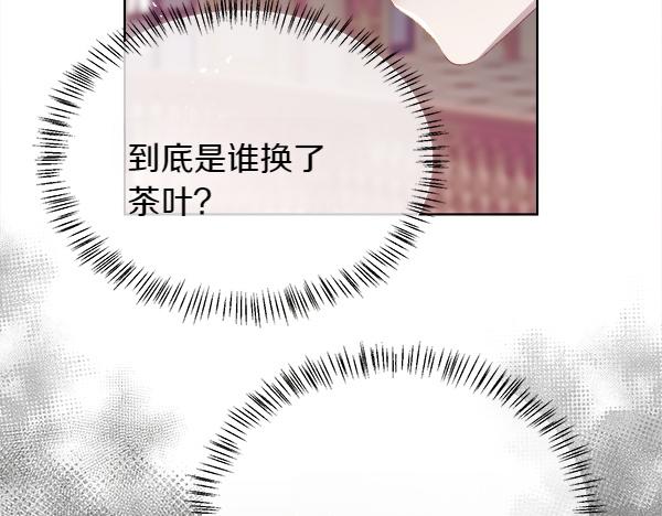 第119话 祈祷仪式(1/4)-第120话