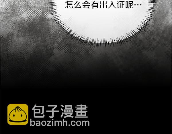 第119话 祈祷仪式(1/4)-第120话