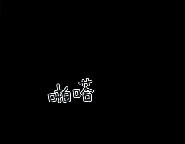 第121话 接你(1/5)-第122话