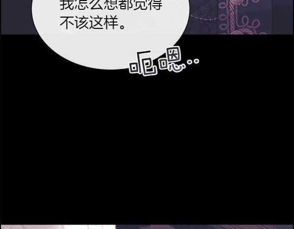 第123话 还治其人之身(1/4)-第124话