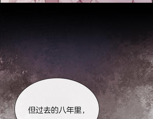 第123话 还治其人之身(1/4)-第124话