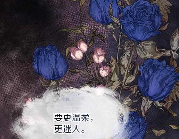 第123话 还治其人之身(1/4)-第124话