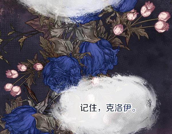 第123话 还治其人之身(1/4)-第124话