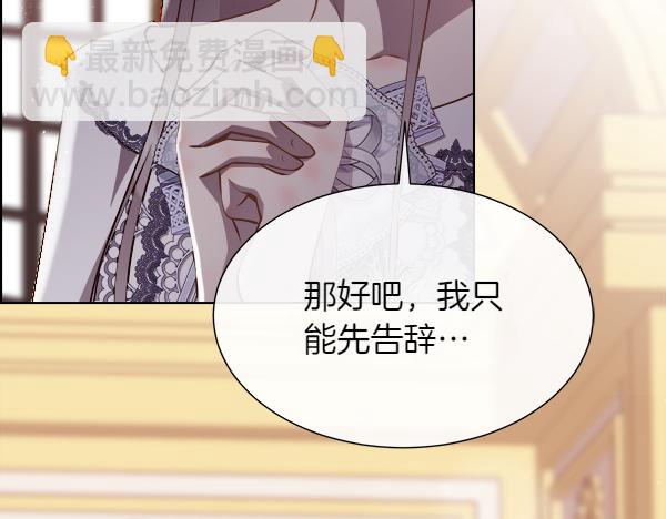 第125话 他的帮手(1/5)-第126话