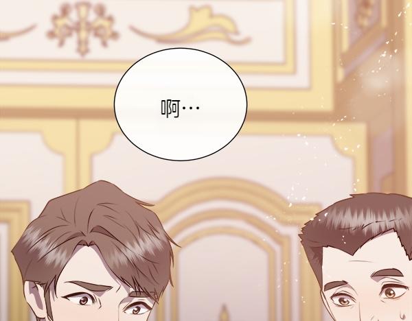 第125话 他的帮手(1/5)-第126话