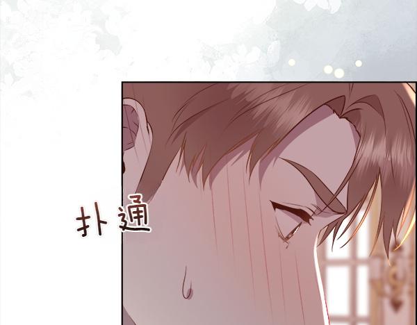 第125话 他的帮手(1/5)-第126话