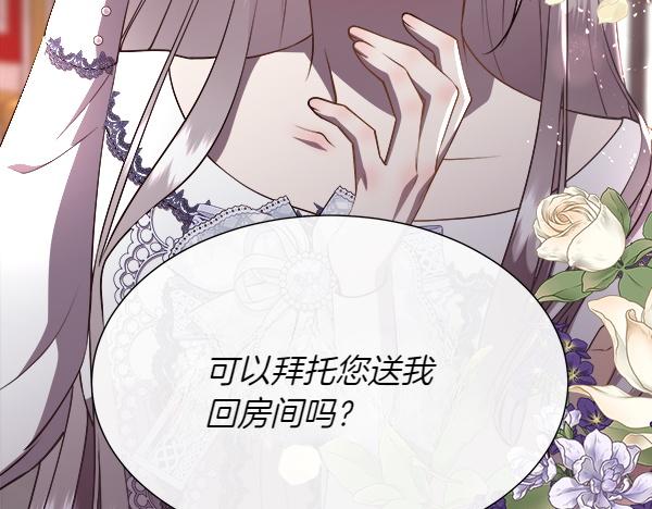 第125话 他的帮手(1/5)-第126话