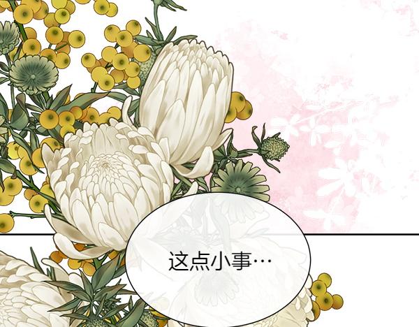 第125话 他的帮手(1/5)-第126话